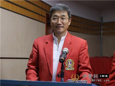 The second district council meeting of 2018-2019 of Shenzhen Lions Club was successfully held news 图8张